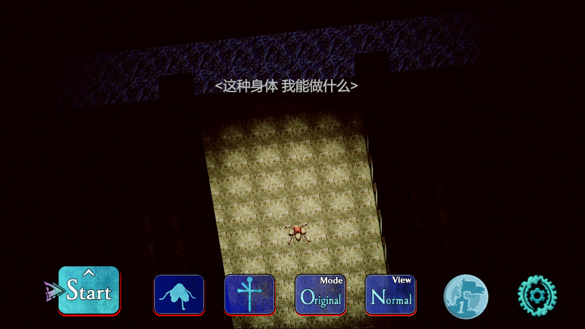 BAROQUE ~ 一觉醒来成异形 Revive/BAROQUE Become a Meta-Being Revive  第2张