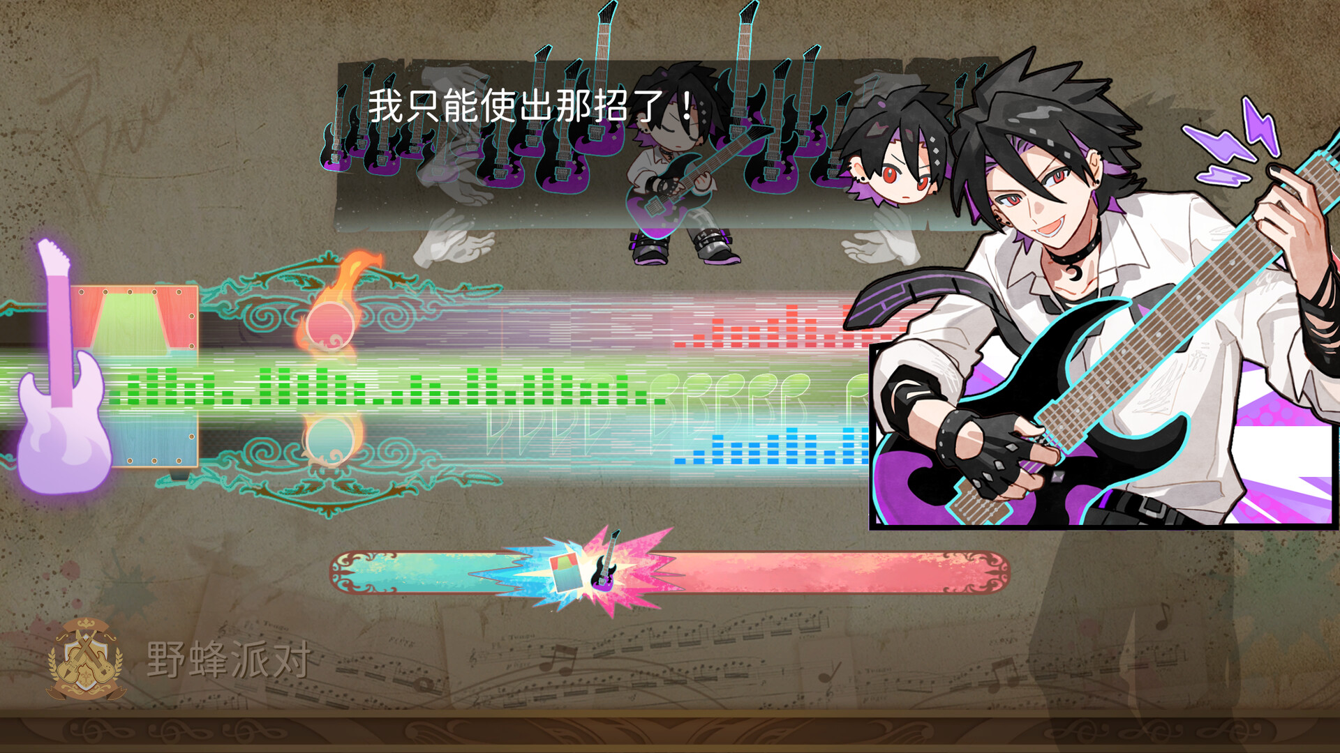 白键上的协奏曲:卡宏往事/Concerto on White: Cajon Story 第3张 白键上的协奏曲:卡宏往事/Concerto on White: Cajon Story 第3张