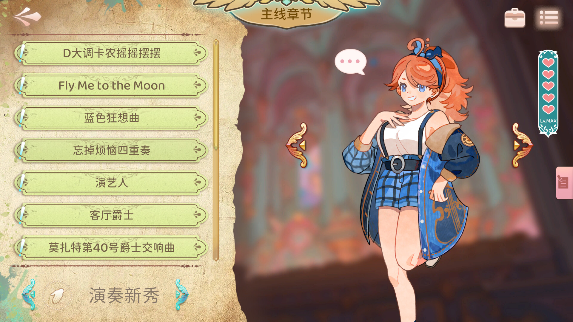 白键上的协奏曲:卡宏往事/Concerto on White: Cajon Story 第2张 白键上的协奏曲:卡宏往事/Concerto on White: Cajon Story 第2张