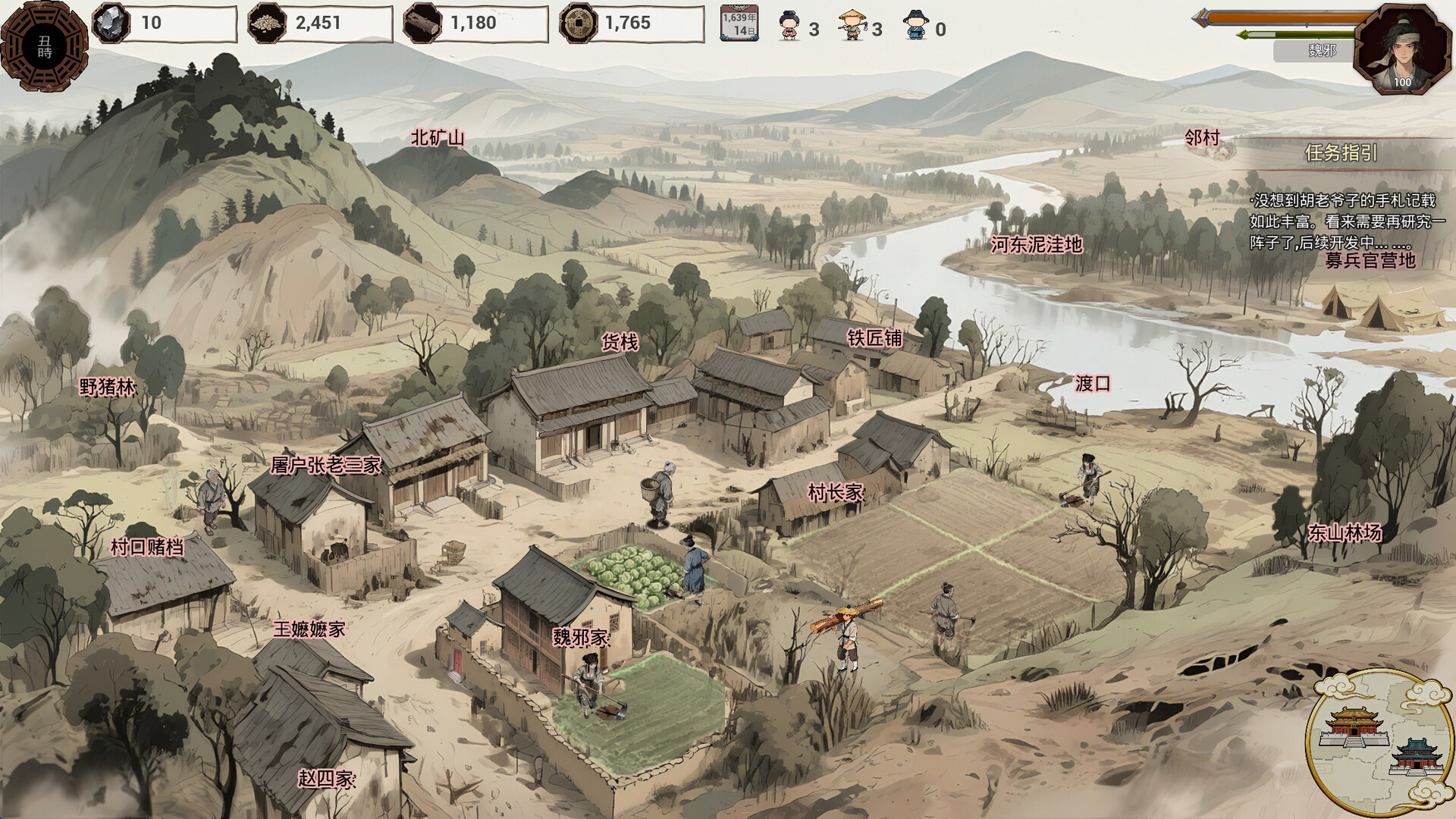 明末：欲火重生/Late Ming: Reborn in Flames  第3张