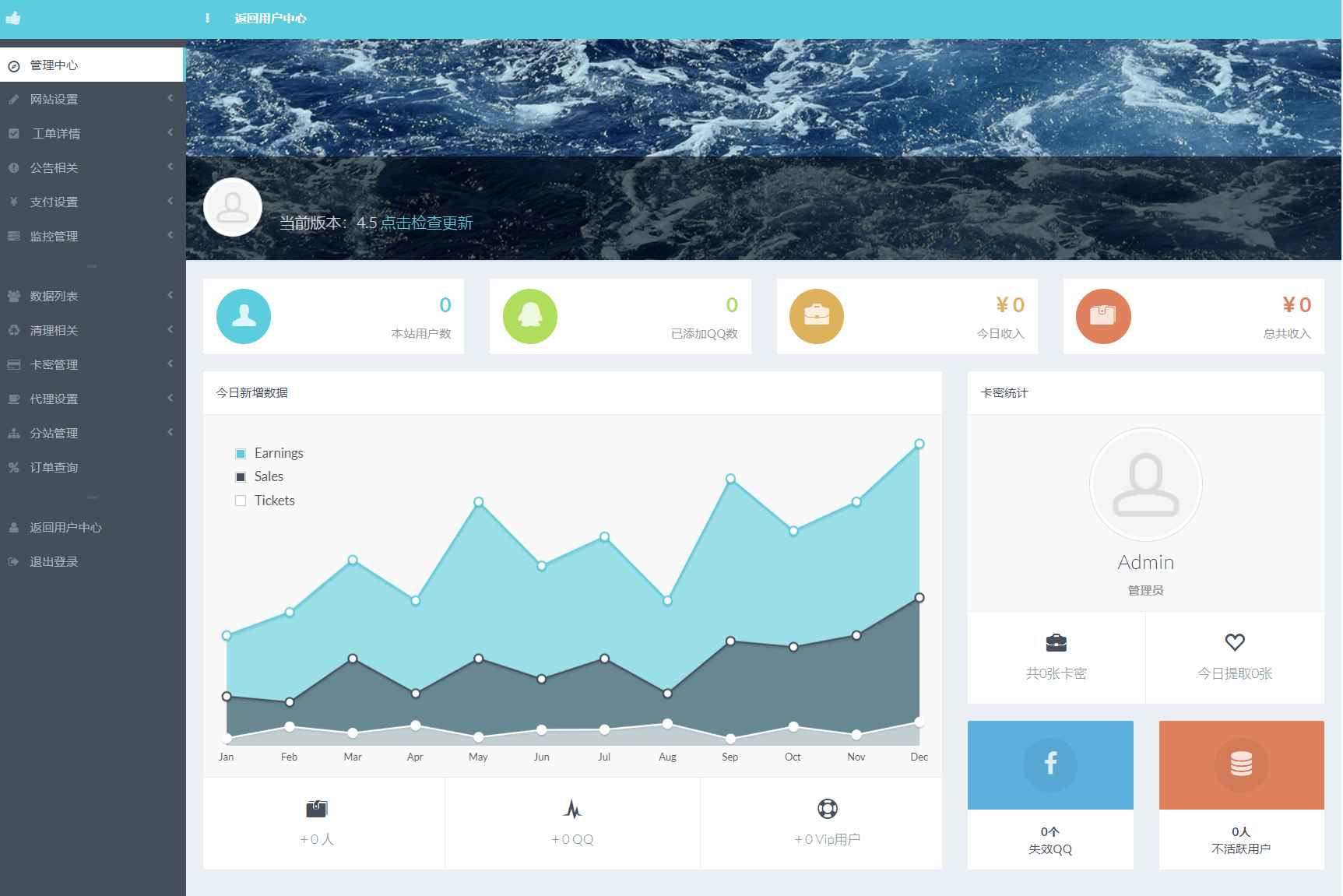 QQ秒赞系统源码 第2张 QQ秒赞系统源码 第2张