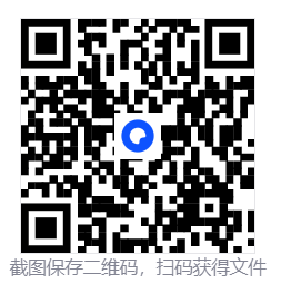 APP导航下载页源码带后台 第4张 APP导航下载页源码带后台 第4张