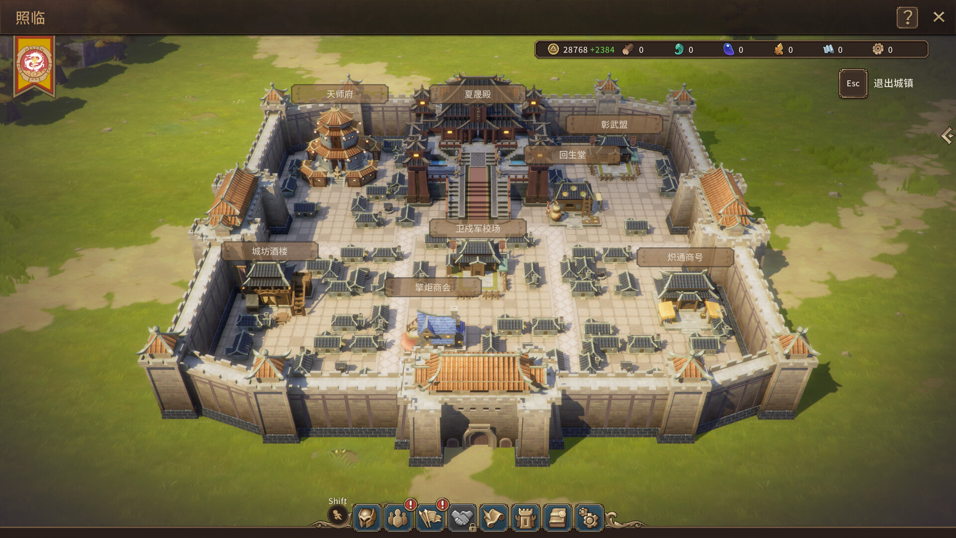 王冠与冒险/Crown and Adventure  第2张