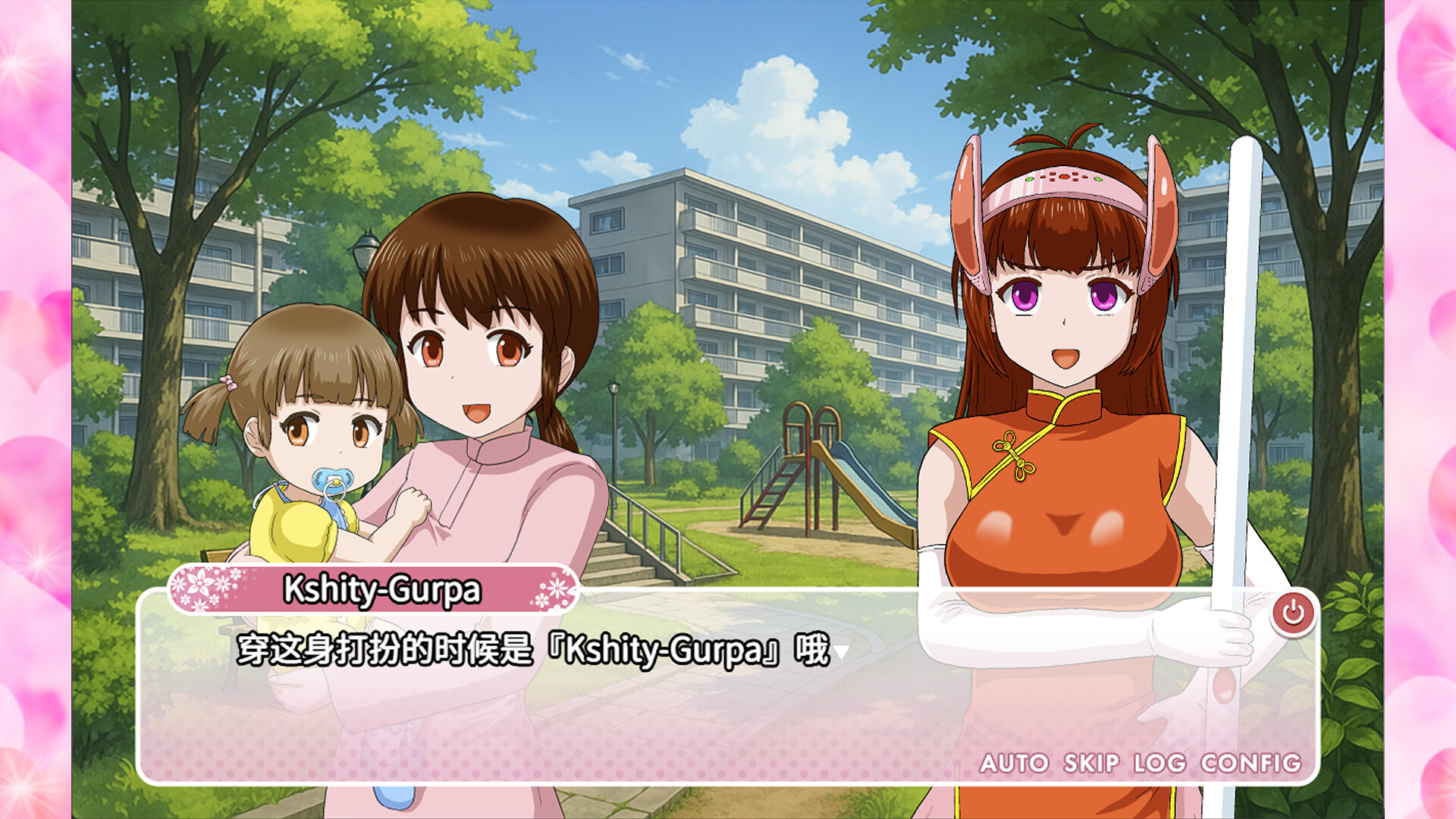 密教雀士/Mahjong girl Kshity-Gurpa  第2张