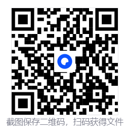 伊藤润二狂热 : 无止的囹圄/Junji Ito Maniac: An Infinite Gaol  第4张