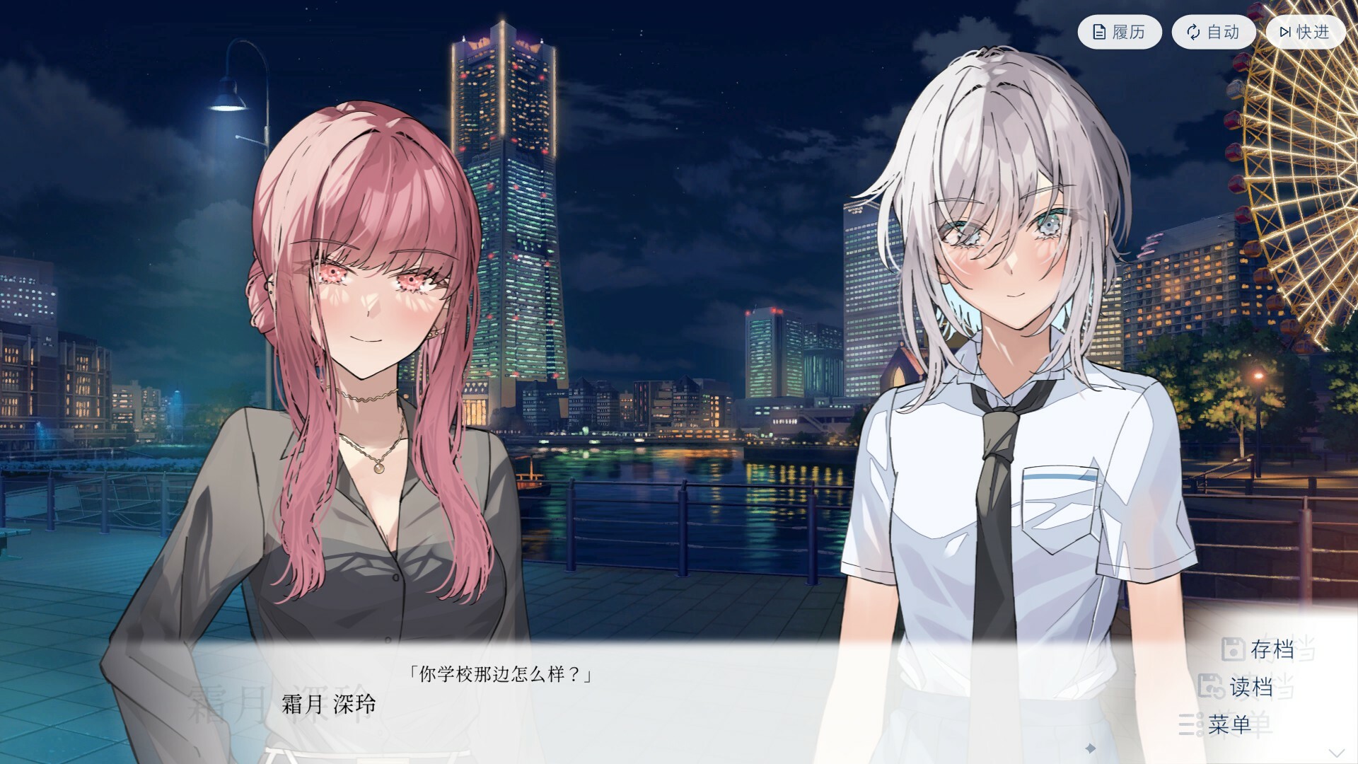 始于谎言的夏日恋情/UsoNatsu The Summer Romance Bloomed From A Lie  第2张