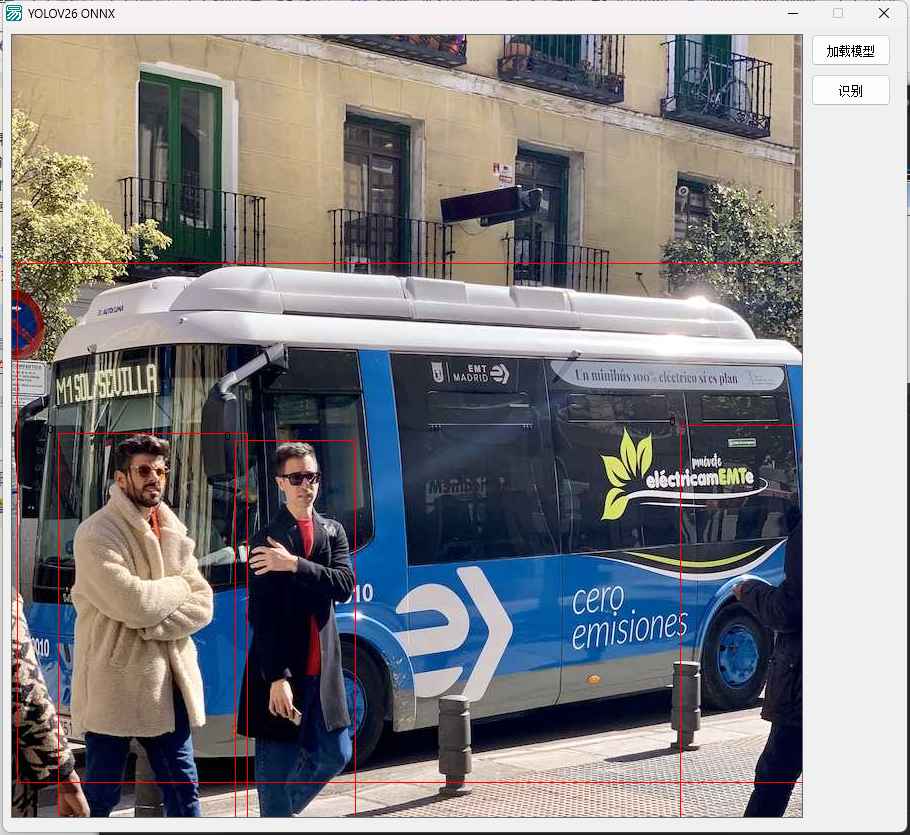 易语言YOLOV26 可视化 ONNX模型 毫秒级推理源码  第1张