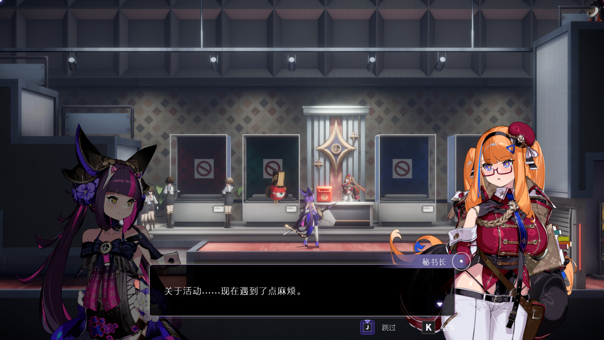 少女与学院城/Kotama and Academy Citadel  第3张