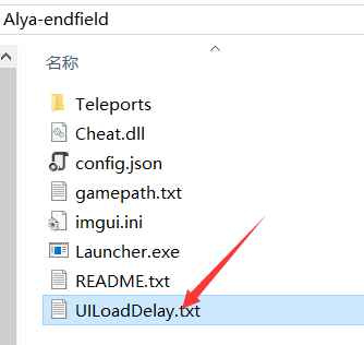 终末地-Alya多功能辅助0.7.1.1国服/国际服  第2张