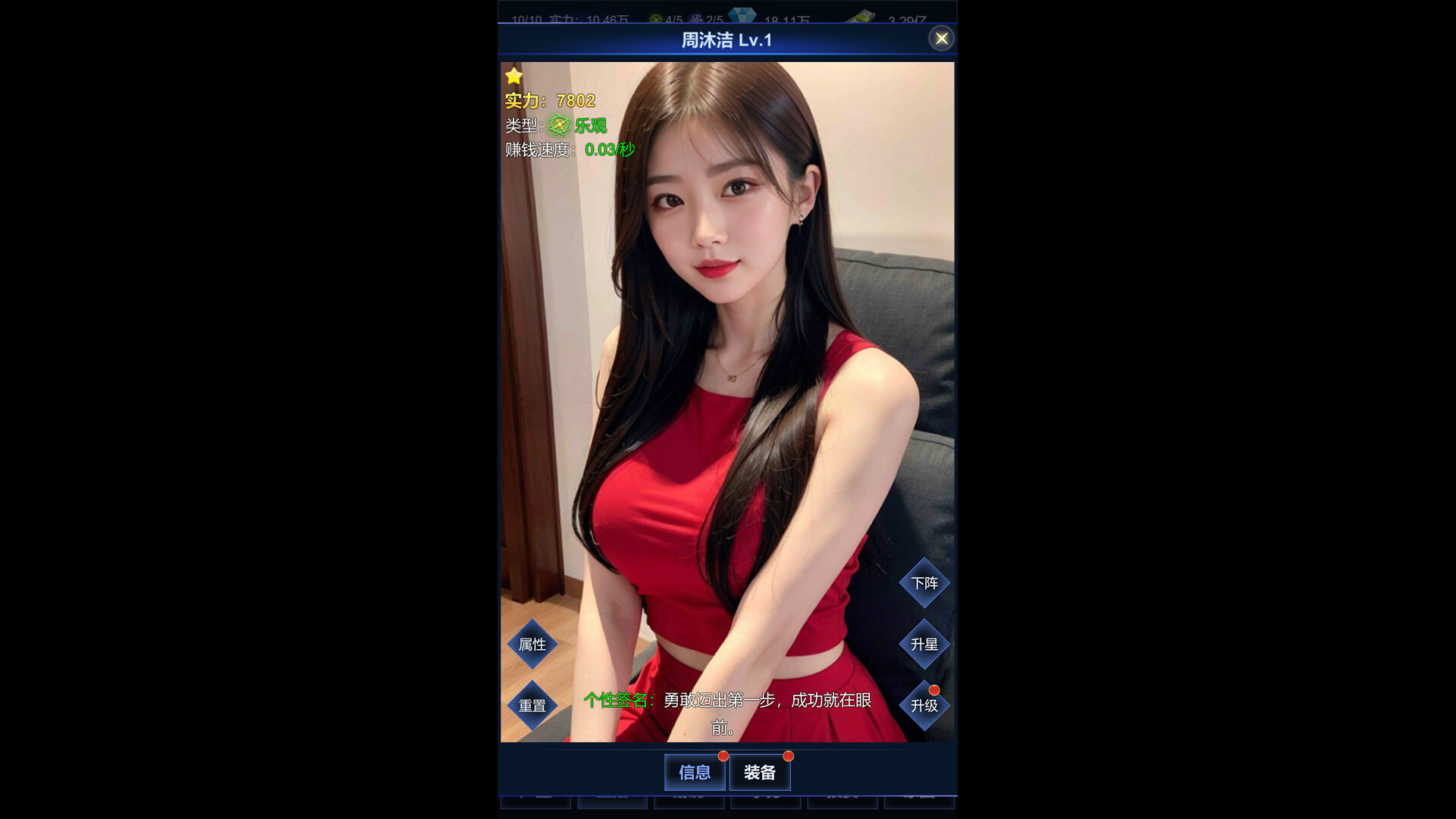 直播时代/LiveStream Era  第5张