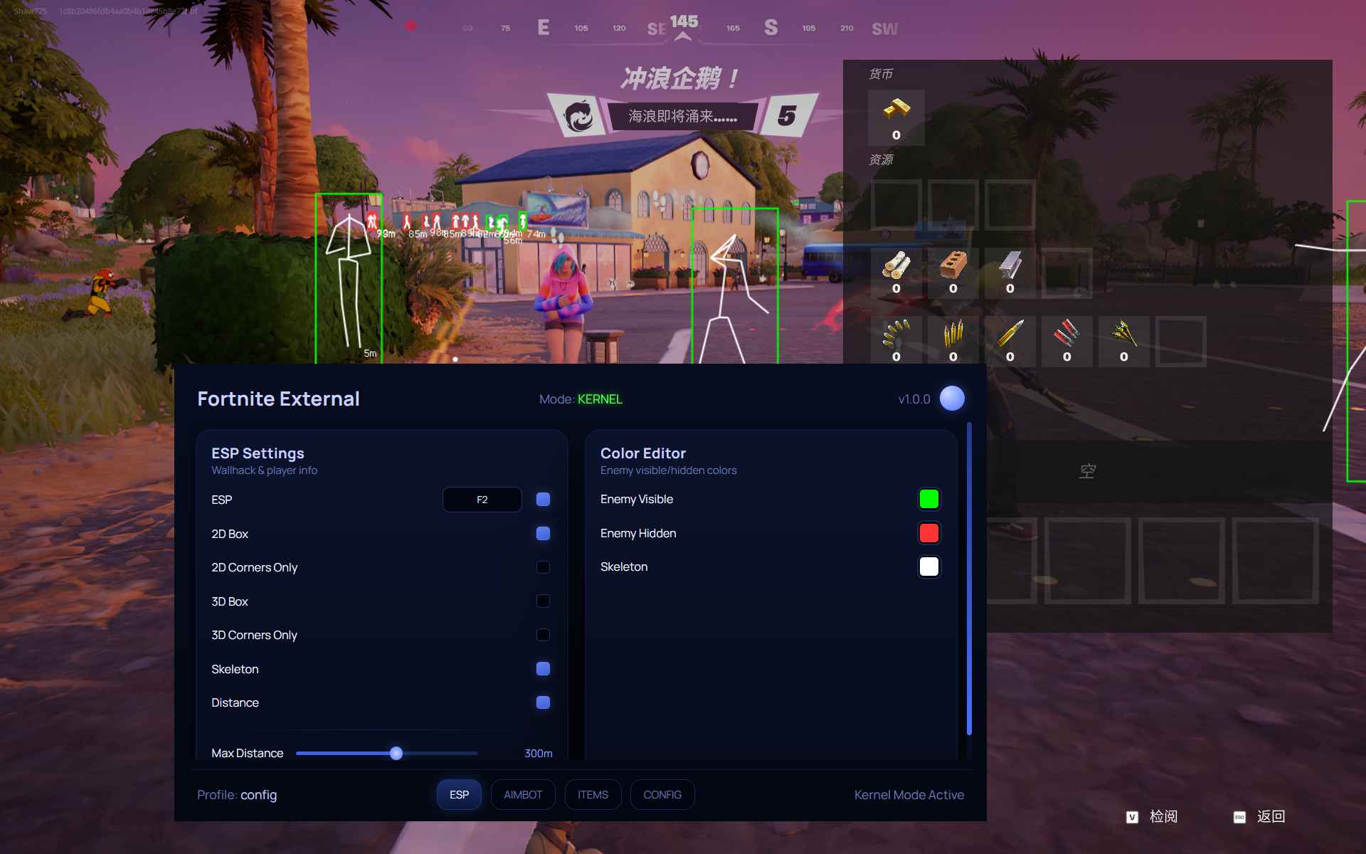 堡垒之夜-Dogan透视自瞄多功能外部辅助  第1张