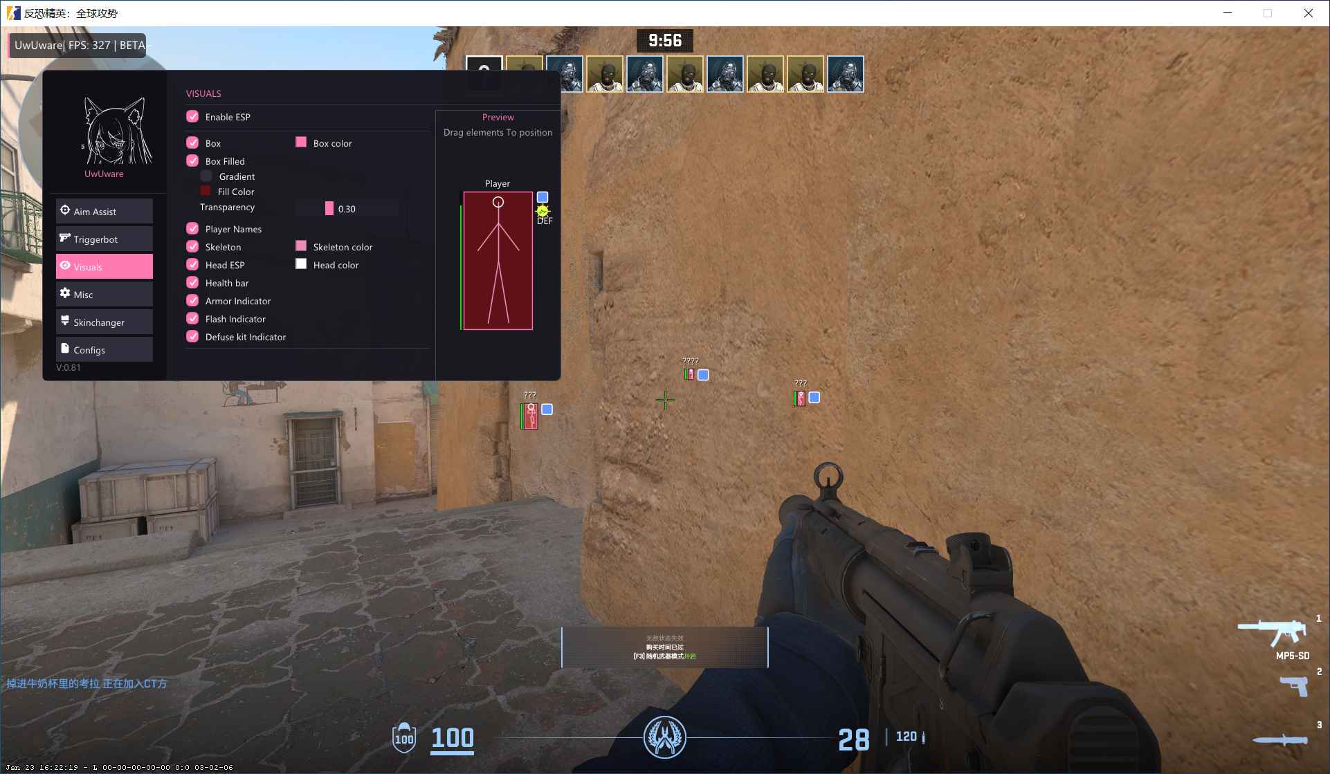 CS2-UwUware内部多功能辅助2.14 第1张 CS2-UwUware内部多功能辅助2.14 第1张